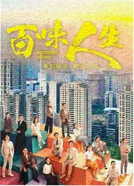 公路剧情剧《归途列车》剧照