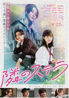 剧情悬疑电影《雪落无声》剧照