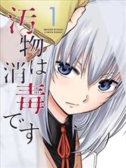 国漫新番《山海拾遗录》缩略图