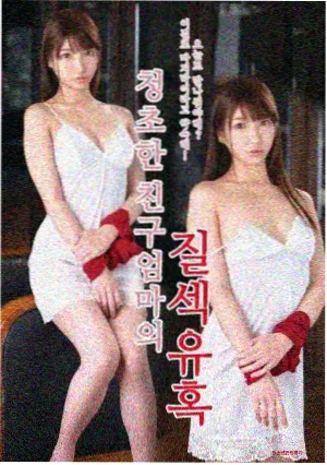 都市情感剧《长夜回声》缩略图